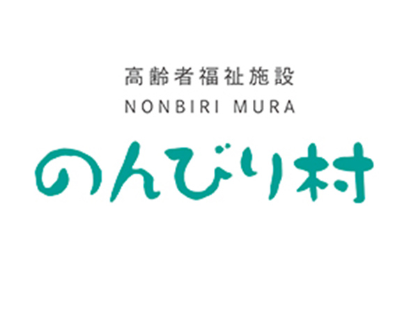 介護ブログはこちら