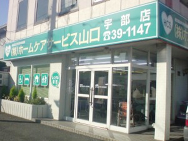 宇部店