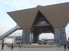 東京ビッグサイト