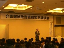 弊社社長　挨拶