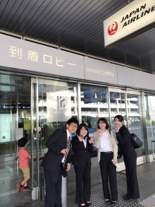 羽田空港到着です！