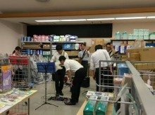 音合わせ